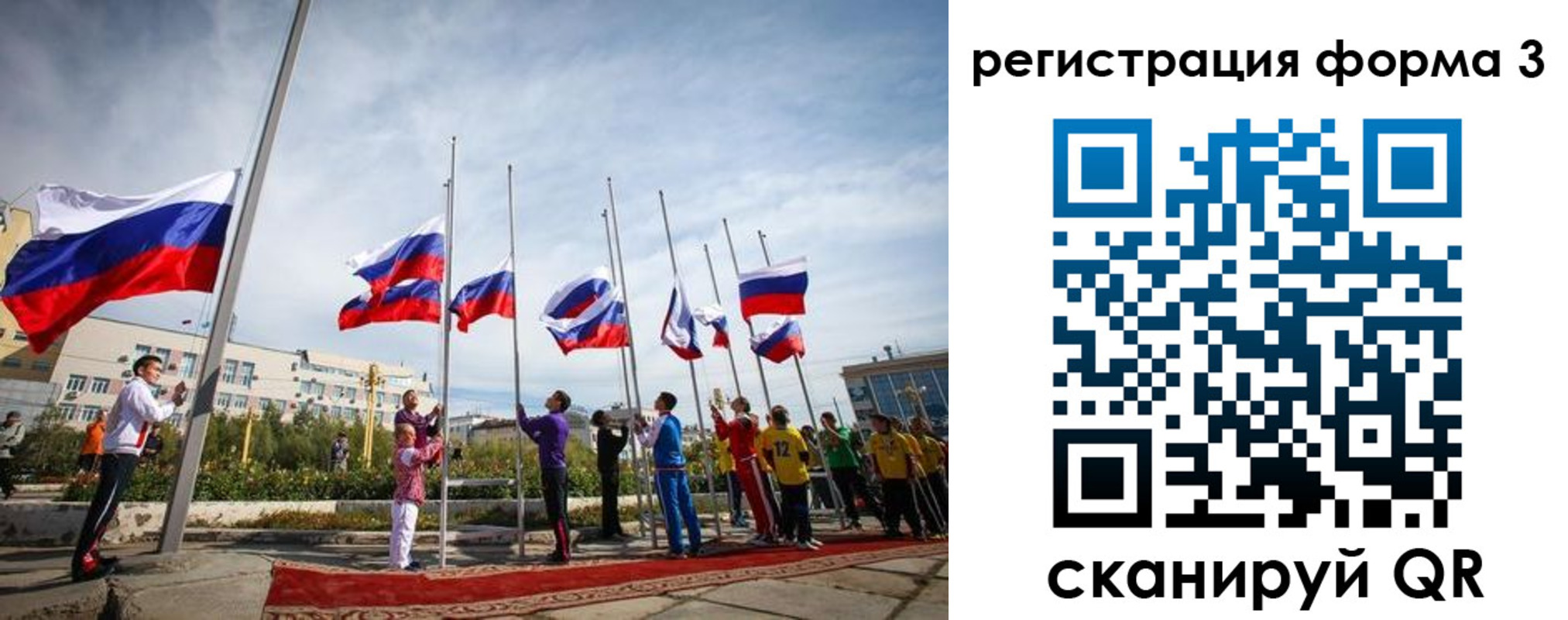 прописка для военкомата в Орехово-Зуево