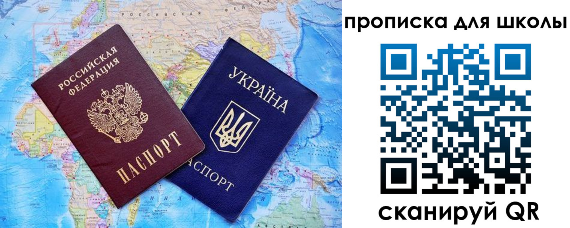 миграционный учет в Орехово-Зуево